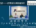 保定宏远 · 保定宏远 · 保定宏远