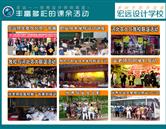 可按栏目继续浏览相关条目