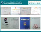 利博电竞网页版