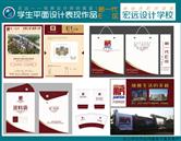 正文适合核对表述