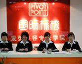 正文适合核对表述