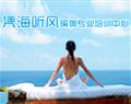 主页 · 德州市第二职业中专 · 承