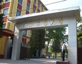 以下内容与「利博电竞网页版app下载