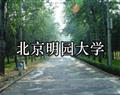 主页 · 校园景色 · 校园景色 ·
