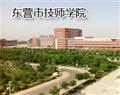 衡水市职教中心 · 主页