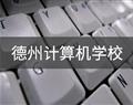 校园环境 · 主页 · 校园环境 ·