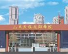 地址：菏泽