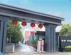 技工利博电竞网页版成为欧联杯指定合作