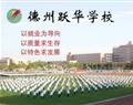 专业特色 · 专业特色 · 校园风光