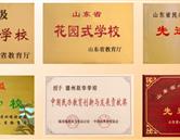 正文适合核对表述