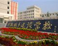 计算机网络 · 工程造价 · 唐山文
