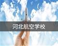 校园景色 · 专业情况 · 主页 ·