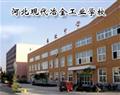 唐山技校 · 主页 · 唐山九洲技校