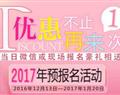 主页 · 天津高等院校试点预科