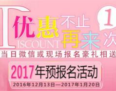 可按栏目继续浏览相关条目
