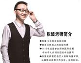 正文适合核对表述
