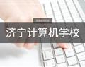 特色专业 · 特色专业 · 主页 ·