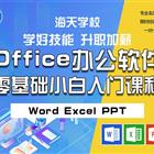 本站按公开材料组织页面