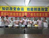 正文适合核对表述