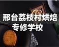 主页 · 专业特色 · 校园特色 ·
