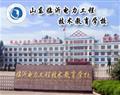 特色专业 · 主页 · 校园风采 ·