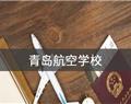 特色专业 · 特色专业 · 北京孙进