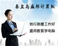 校园风光 · 主页 · 特色专业 ·