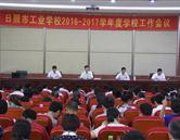 本站按公开材料组织页面