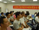 需要原文时请核对应栏目发布页