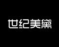 世纪美黛 · 校园环境 · 主页 ·