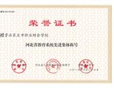 校园风貌 · 济宁美开乐技校 · 校
