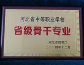 本站按公开材料组织页面