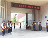 主页 · 梁山嘉诚职业中专 · 聊城