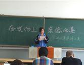 正文适合核对表述