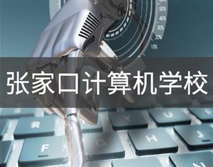 主页 · 山东港口工程高级技工 · 