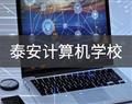 唐山紫金星空演艺培训中心 · 主页