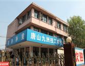 以下内容与「利博电竞中文官网最新活动
