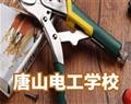 教学环境 · 教学环境 · 唐山九州