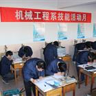 需要原文时请核对应栏目发布页