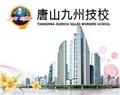 实习演练 · 特色专业 · 特色专业