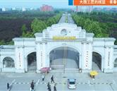 正文适合核对表述