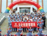 专业特色 · 健美操比赛 · 专业特