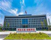 需要原文时请核对应栏目发布页