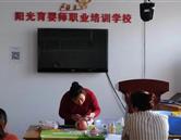 本站按公开材料组织页面
