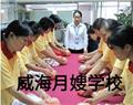 专业介绍 · 专业介绍 · 主页