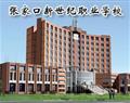 校园景色 · 校园景色 · 校园景色