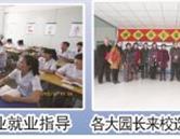 以下内容与「利博电竞网页版与欧联杯达