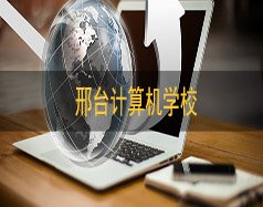 可按栏目继续浏览相关条目