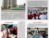 可按栏目继续浏览相关条目
