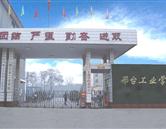 需要原文时请核对应栏目发布页